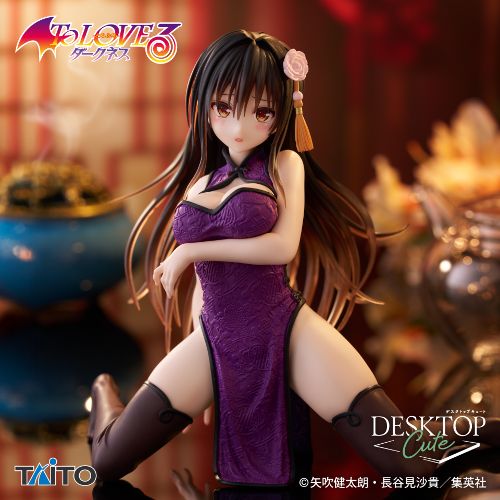 To LOVE-Ru Darkness Desktop Cute Figure Yui Kotegawa - Chaina Dress Ver.