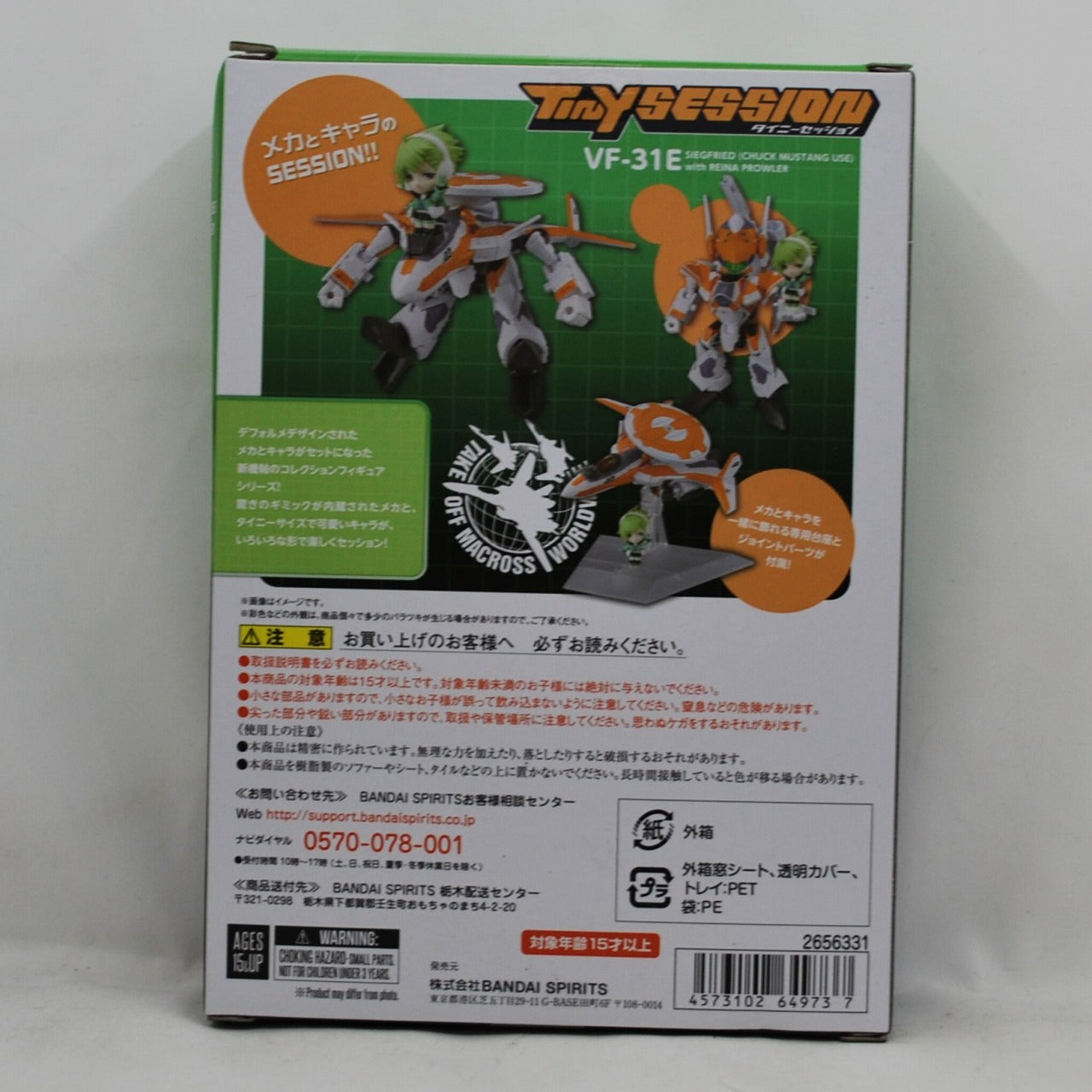 TINY SESSION VF-31E Siegfried (Chuck Mustang Custom) with Reina Prowler "Macross Delta"