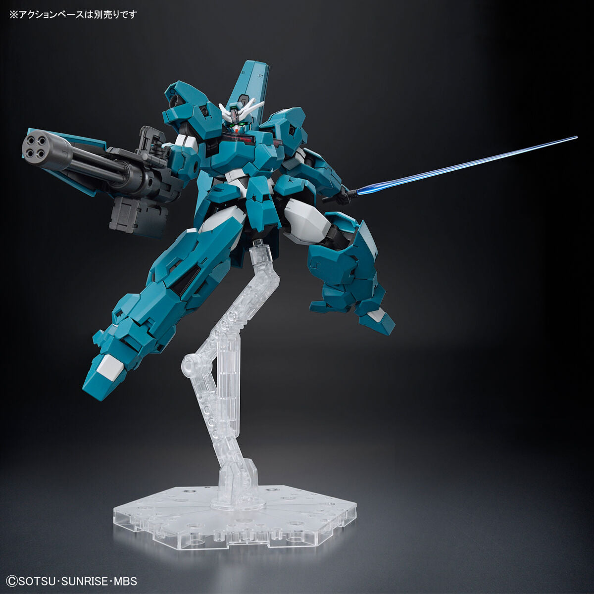 HG 1/144 Gundam Lfrith Ur Plastic Model "Mobile Suit Gundam: the Witch from Mercury"