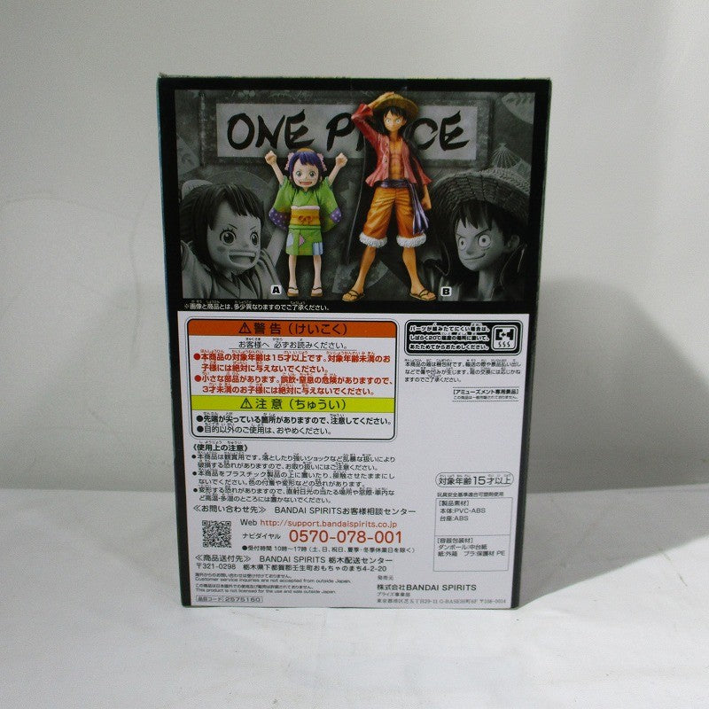 ONE PIECE DXF - THE GRANDLINE SERIES - Wano Country vol.2 O-TAMA, animota