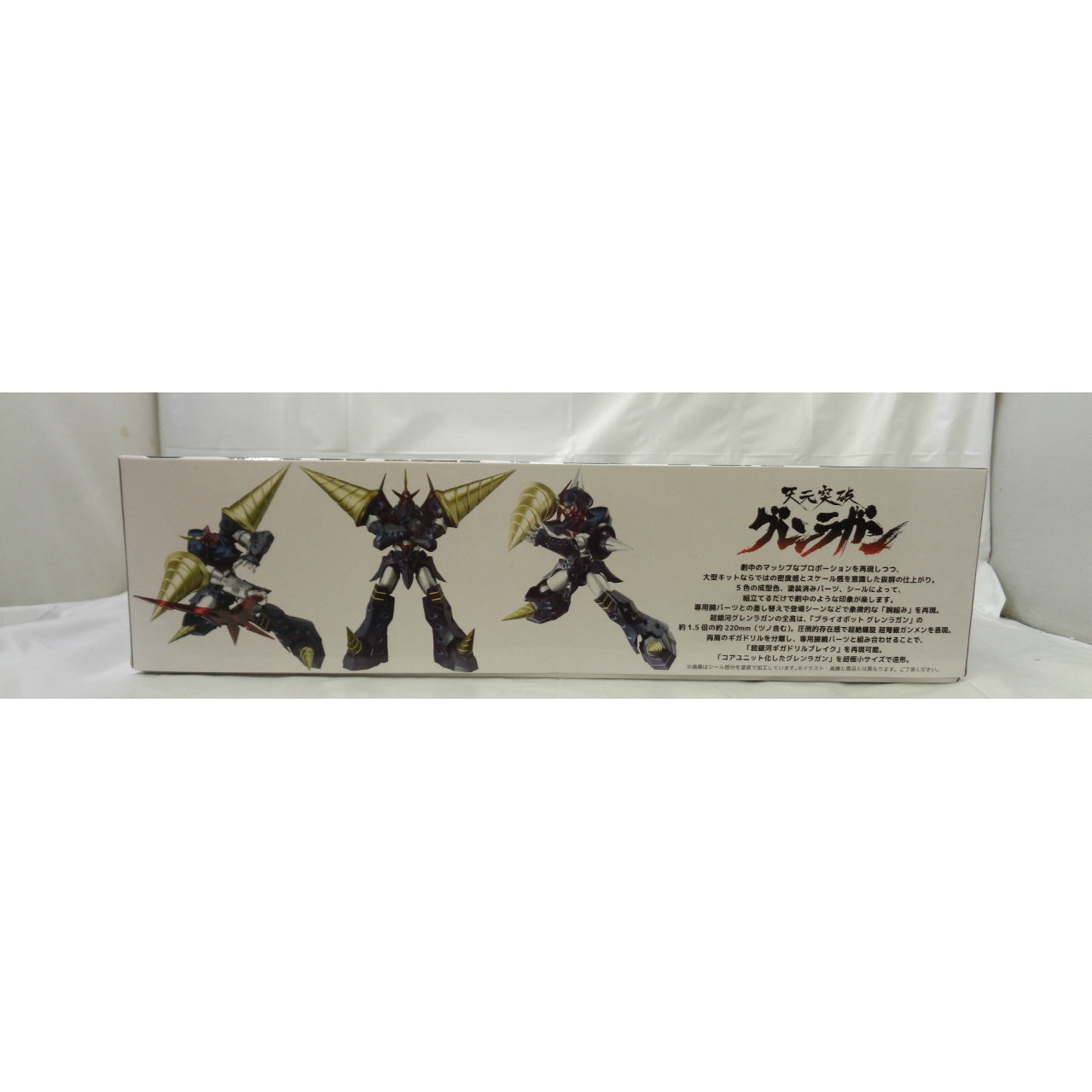 Plaiobot Gurren Lagann Super Galaxy Gurren Lagann Plastic Model