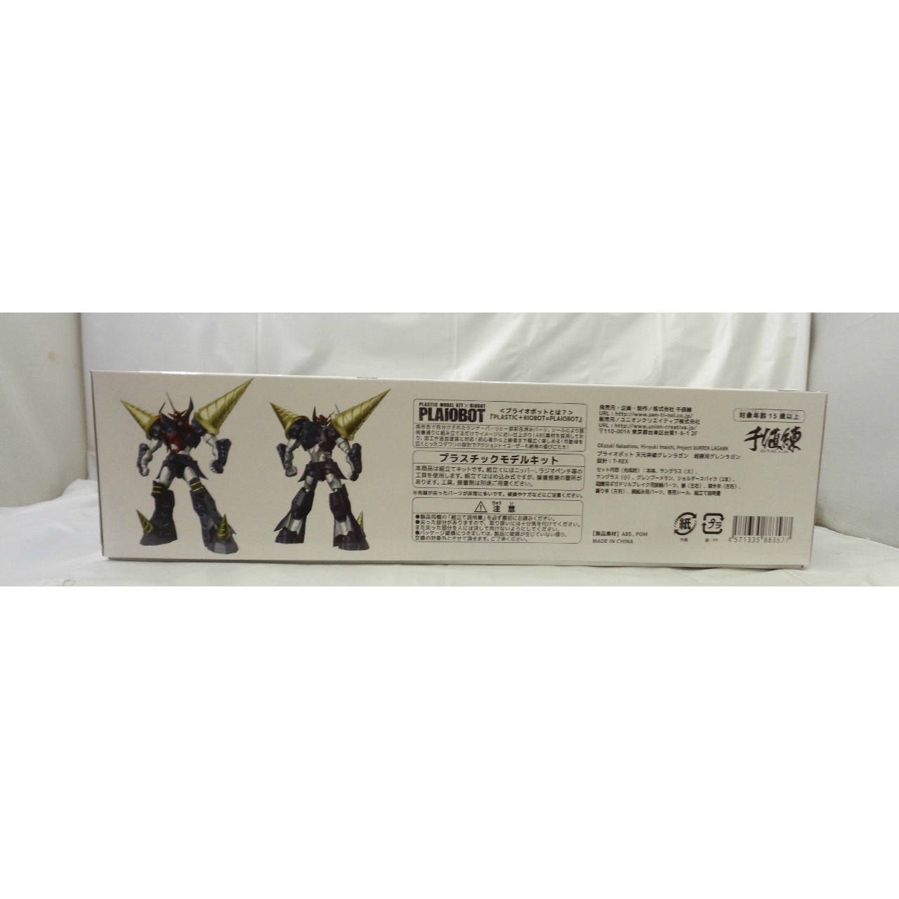 Plaiobot Gurren Lagann Super Galaxy Gurren Lagann Plastic Model
