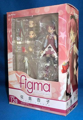 Figma 128 Sakura Kyoko