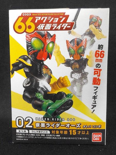 66 Acción Masked Rider Vol.1 #02 - Combo de Masked Rider OOO Tatoba