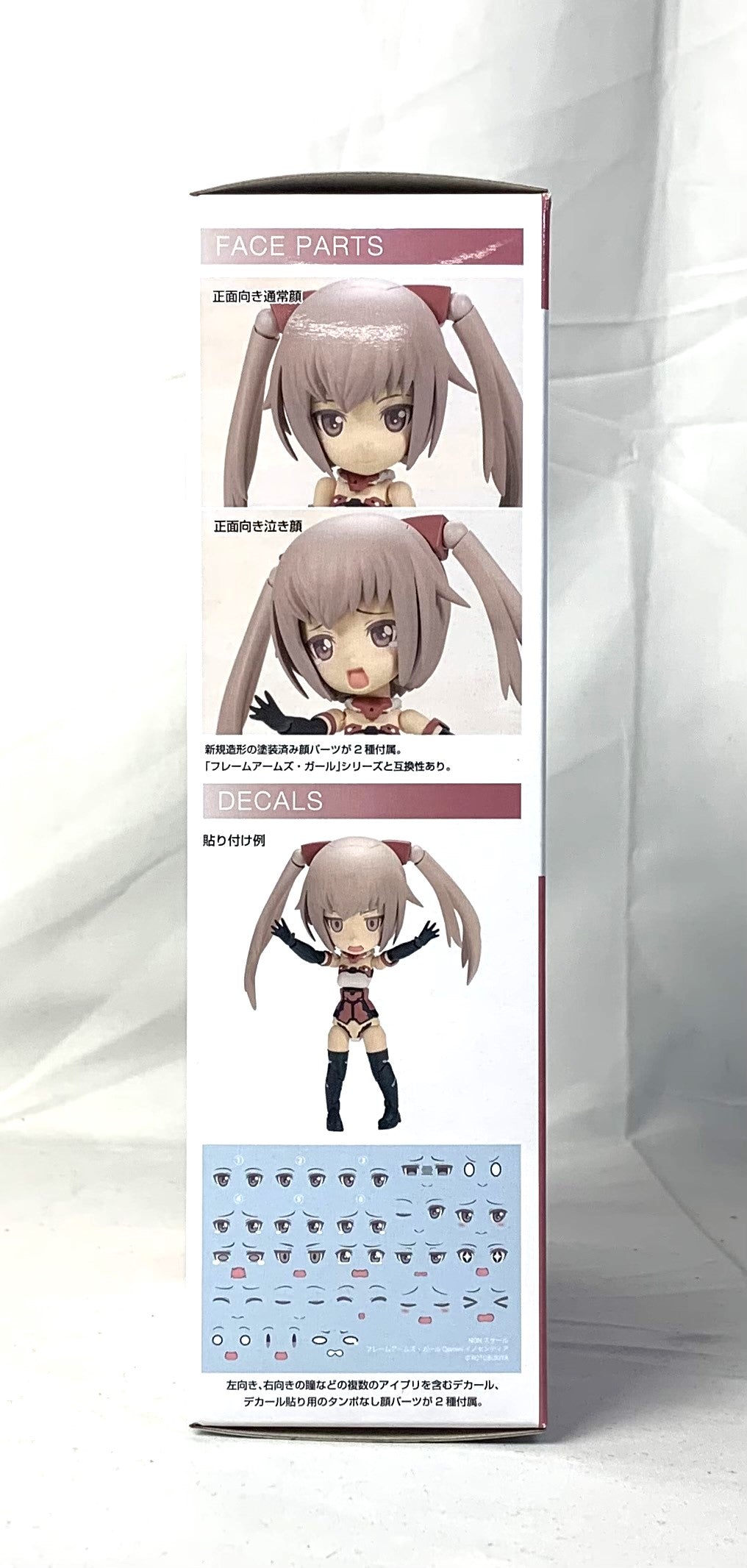 Qpmini Frame Arms Girl Innocentia Plastic Model