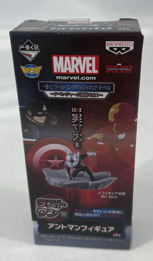 Ichiban Kuji World Collectible Figure Marvel Avengers Unite! [Last Prize] Antman Figure