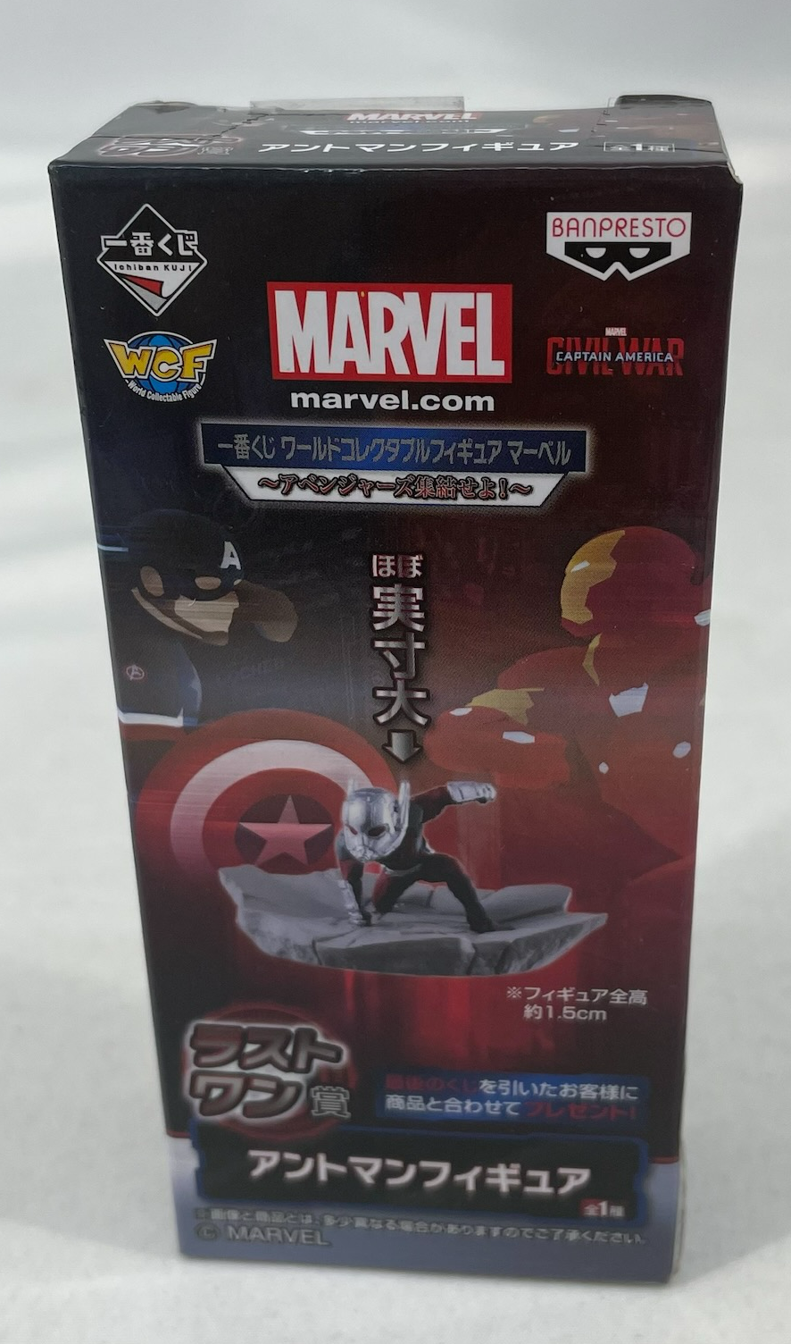 Ichiban Kuji World Sammelfigur Marvel Avengers Unite! [Letzter Preis] Antman-Figur