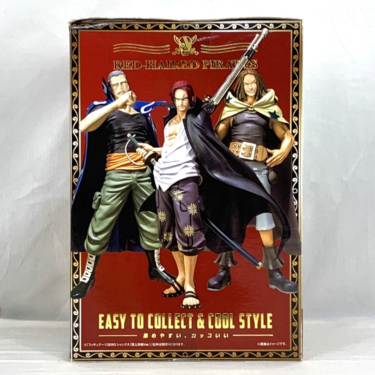 Figuarts ZERO - ONE PIECE: Shanks (Choujou Kessen Ver.) Special Color Edition