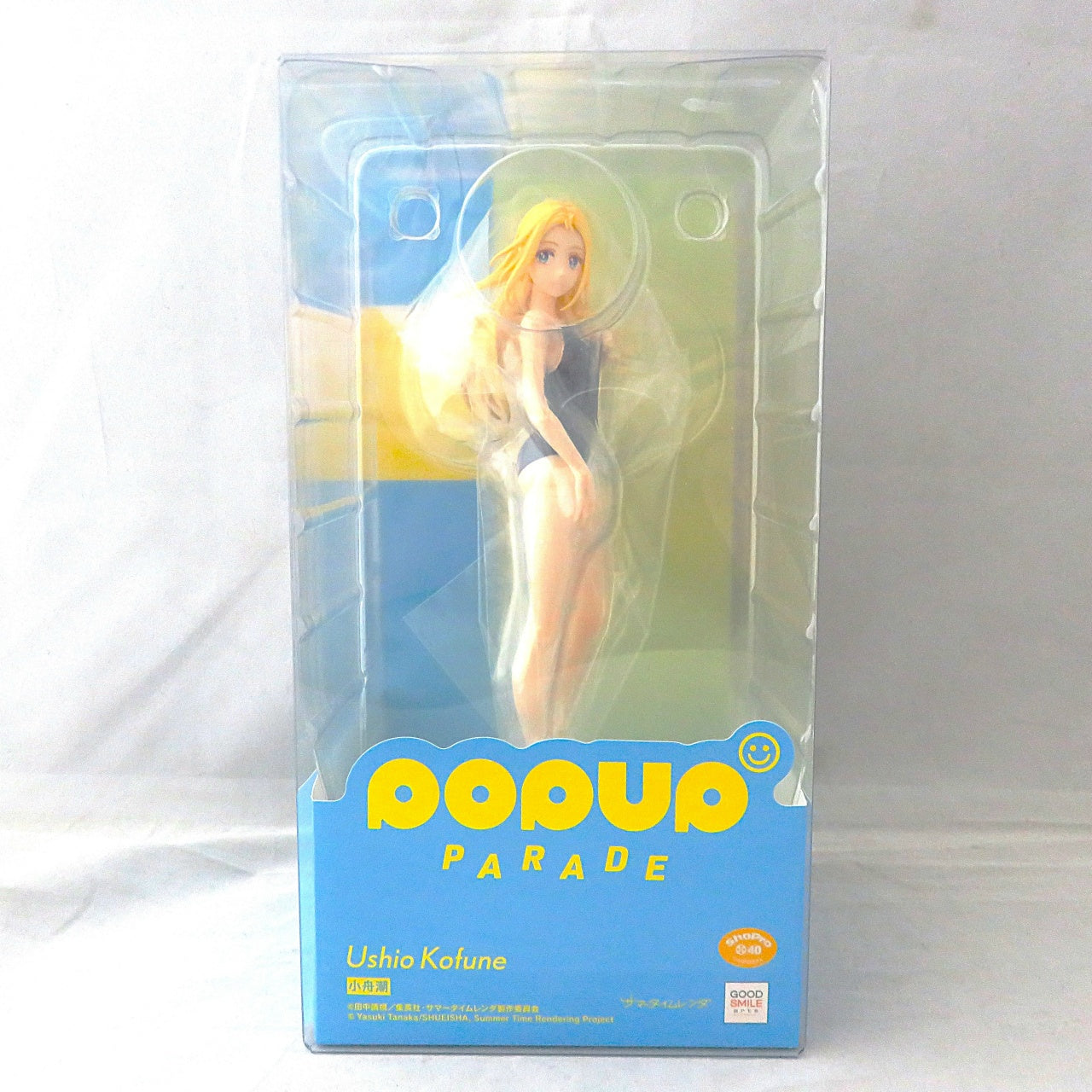 POP UP PARADE Ushio Kofune (Summer Time Rendering), Action & Toy Figures, animota