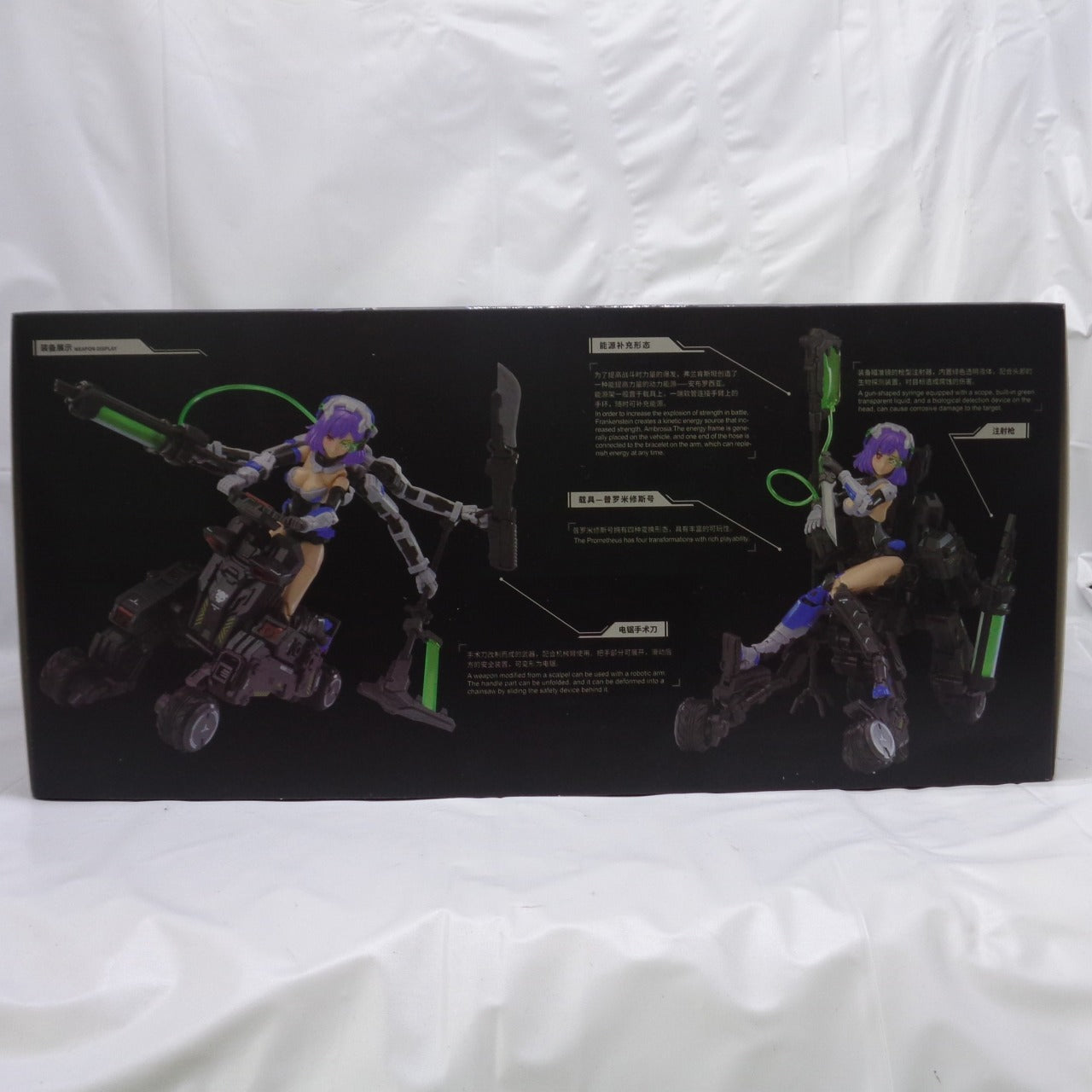 1/12 ATK Girl Frankenstein Plastic Model