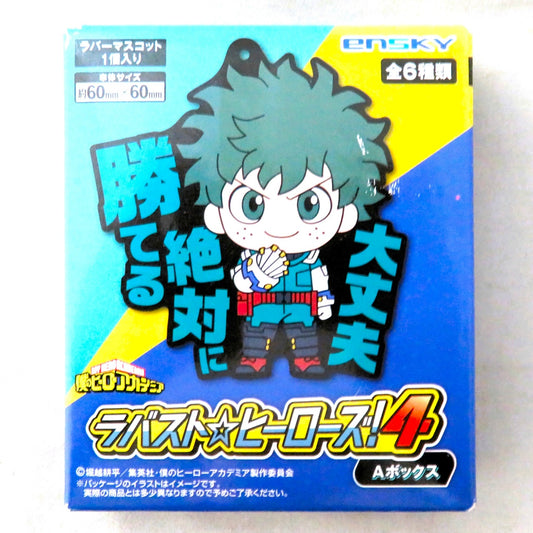 TV Anime 「My Hero Academia」 rubber strap heroes! 4 A[Single item]