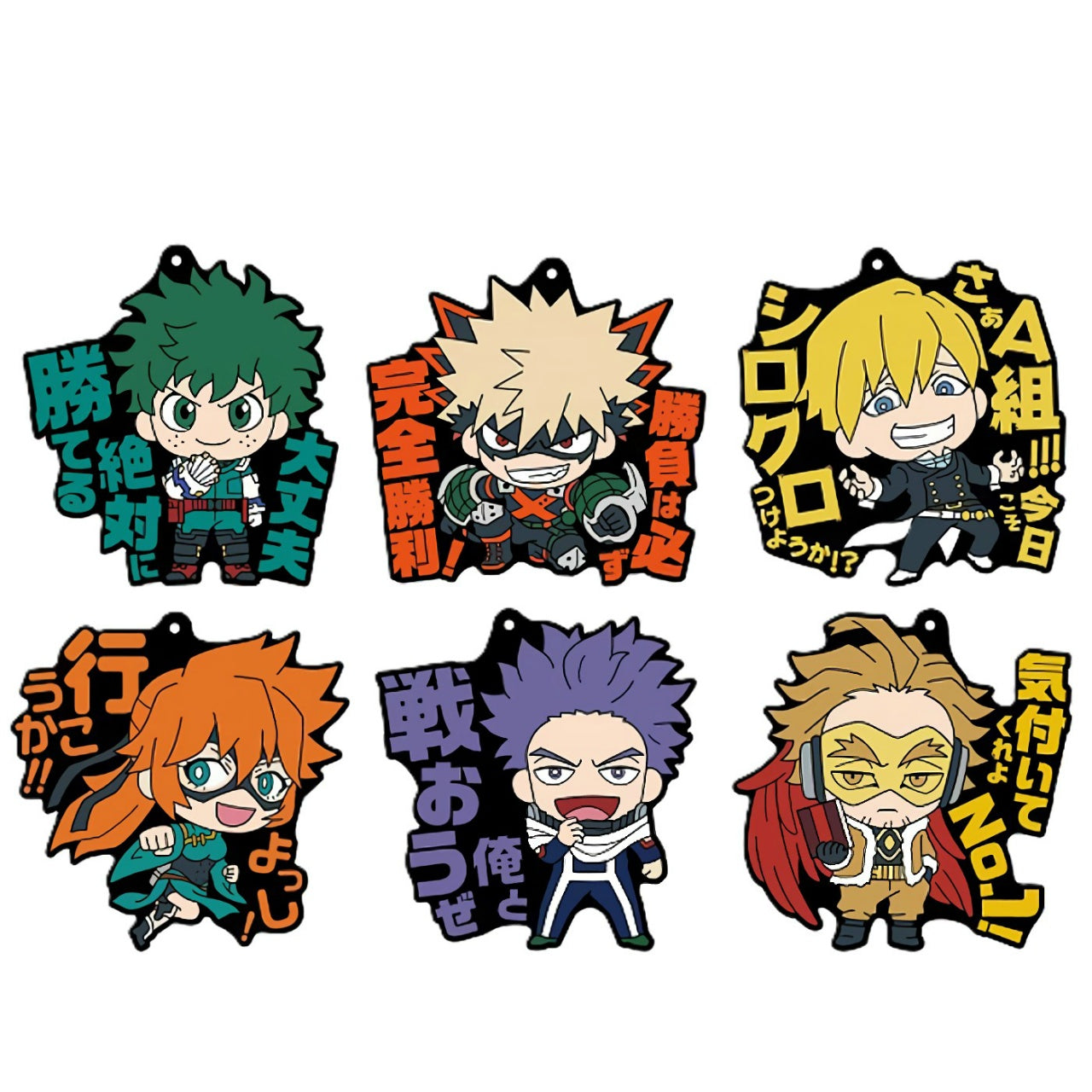 TV Anime 「My Hero Academia」 rubber strap heroes! 4 A[Single item]