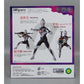 S.H.Figuarts Ultraman Orb Dark