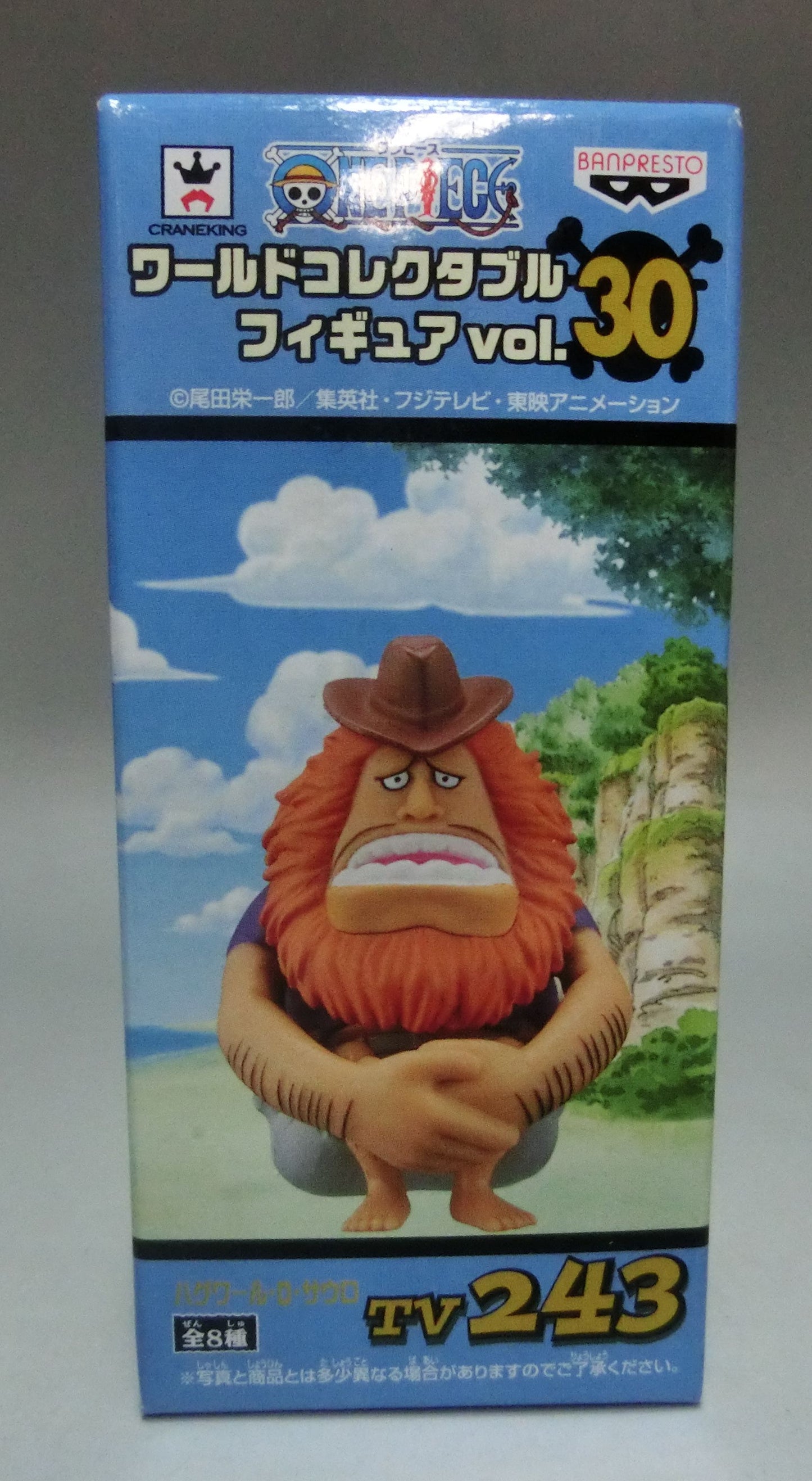 OnePiece World Collectible Figure Vol.30 TV243 - Sauro