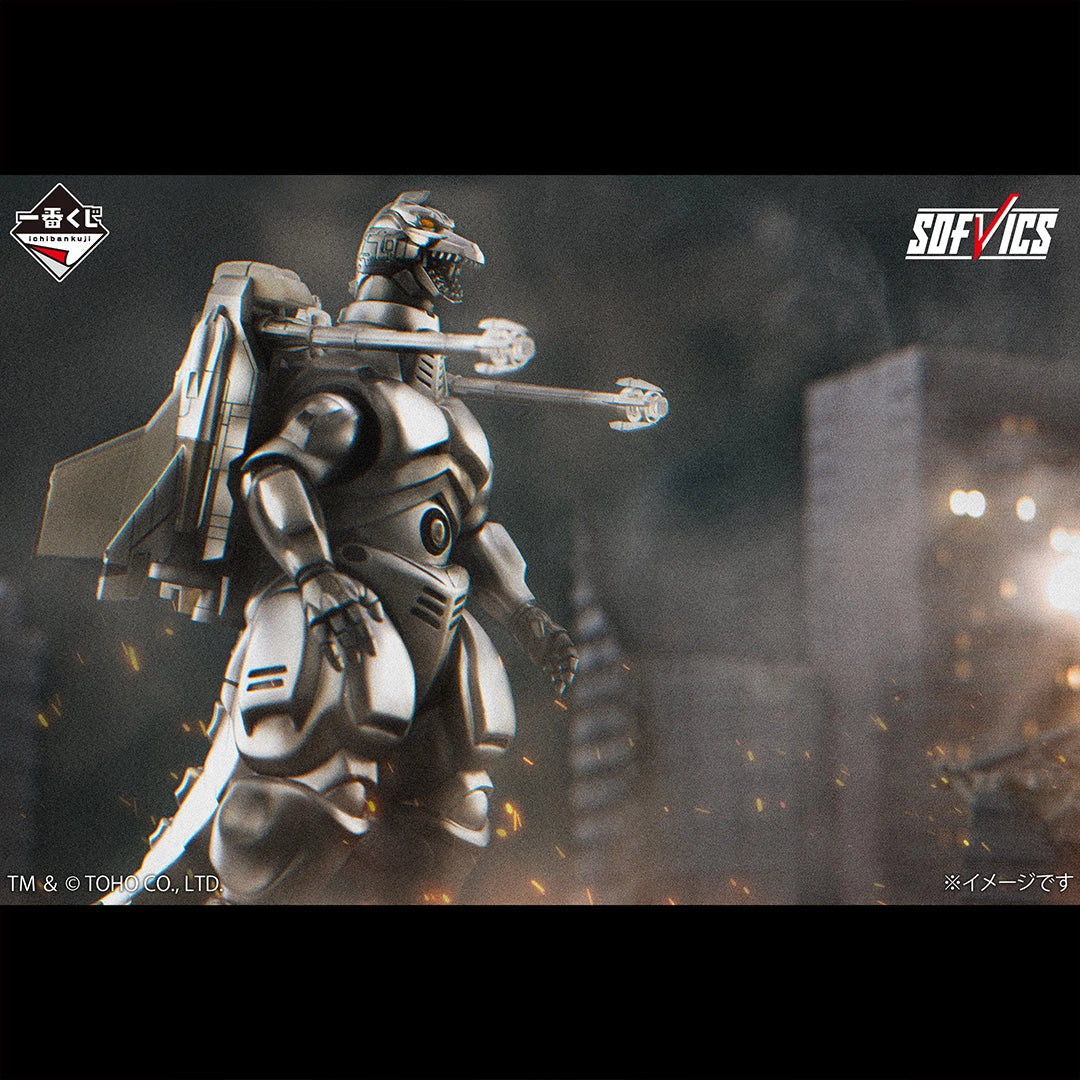 Godzilla MACHINE CHRONICLE - Super Mecha-Godzilla SOFVICS [Ichiban-Kuji Prize Last One]
