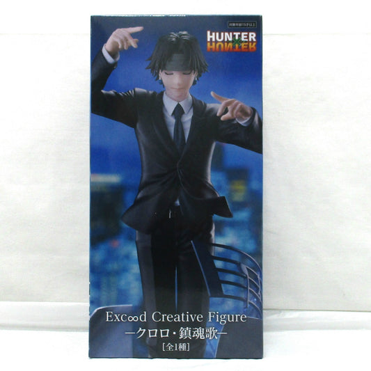 FuRyu Exc∞d Creative FigureーQuwrof・Requiemー, animota