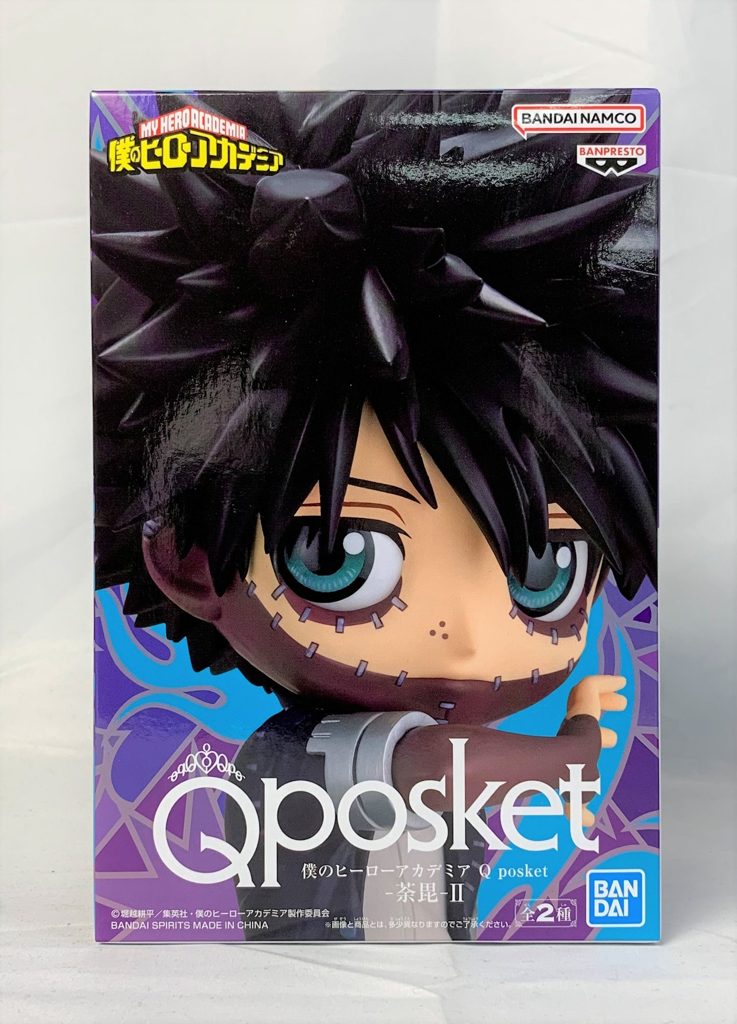 My Hero Academia Q posket-Dabi-ⅡA 