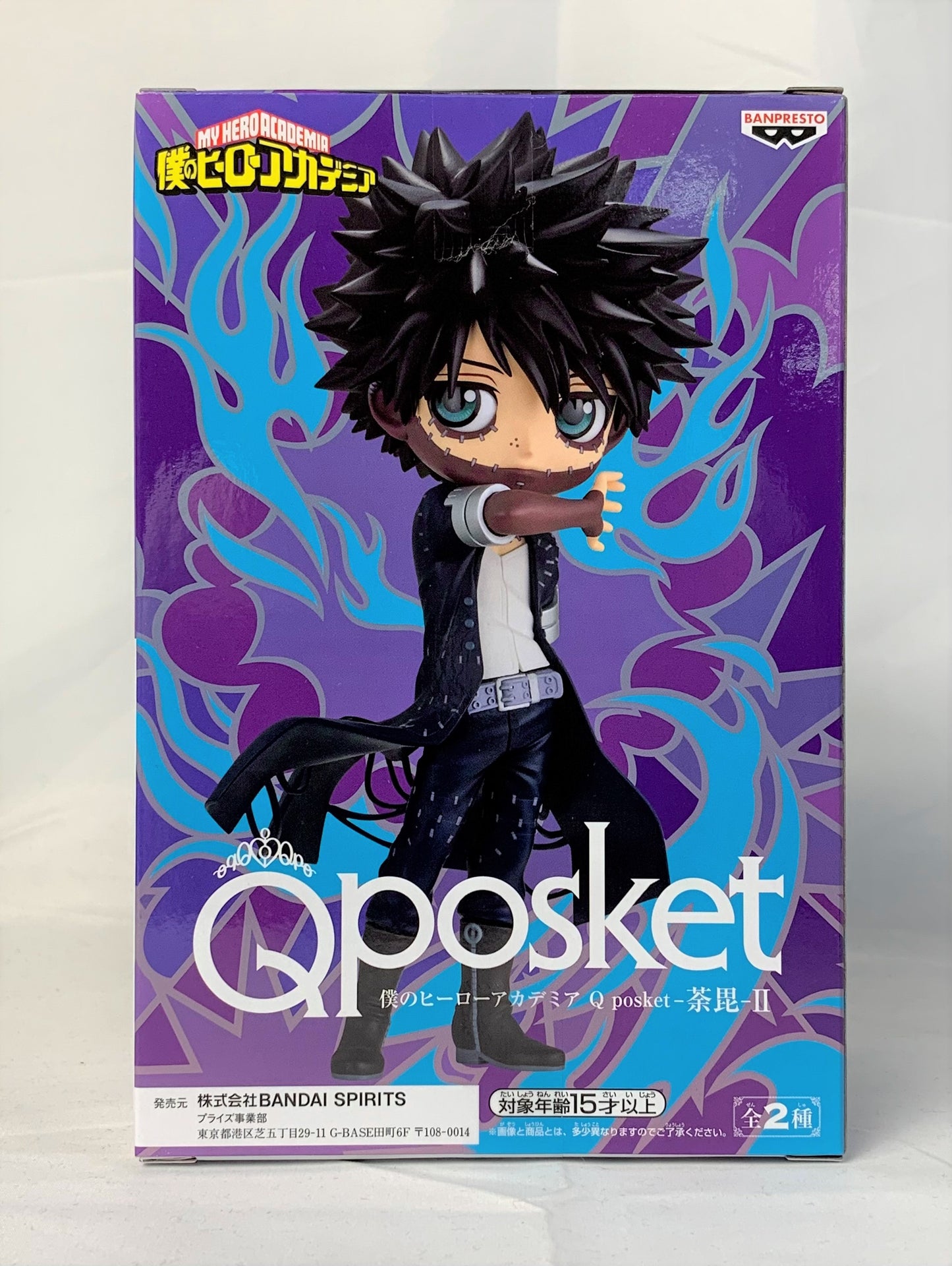 My Hero Academia Q posket-Dabi-ⅡA