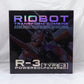 Sentinel RIOBOT Super Robot Wars OG Henkei Gattai R-3 Angetrieben 