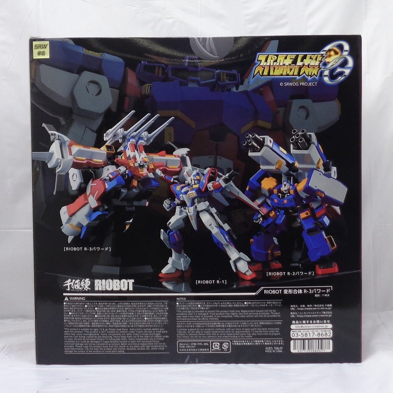 Sentinel RIOBOT Super Robot Wars OG Henkei Gattai R-3 impulsado