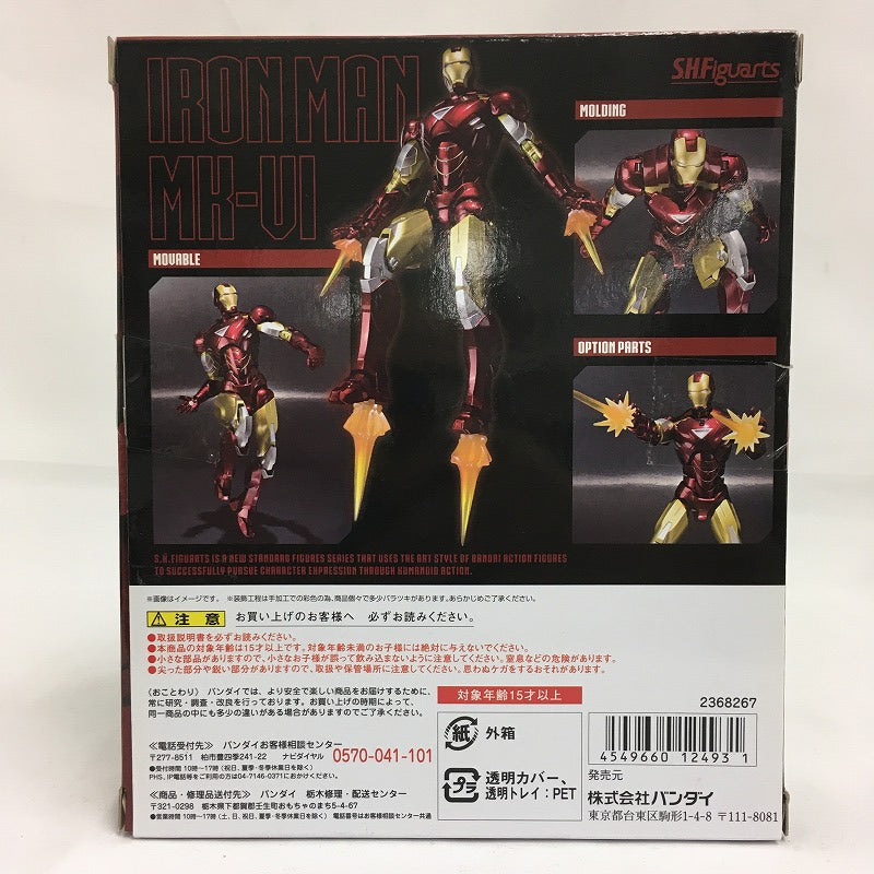 SHFiguarts Iron Man Mark-6 Erneuerungsver. 