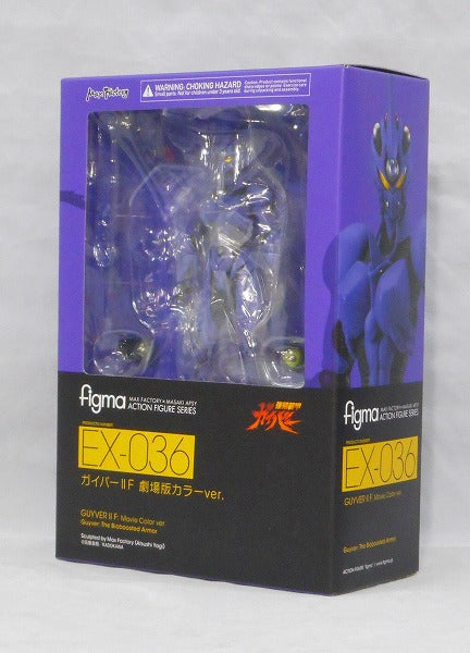 Figma EX 036 Guyver II F Película Color ver. 