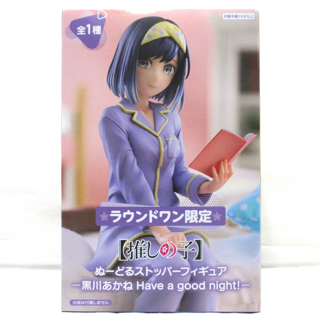 FuRyu Noodle Stopper Figure Kurosawa Akane Have a good night! ROUND 1 Exclusive, animota