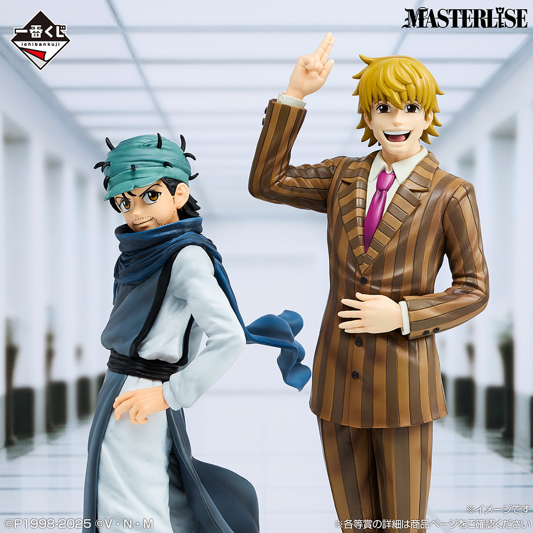 HUNTER×HUNTER - Cross the "X-Day" - Ging MASTERLISE [Ichiban-Kuji Prize E]