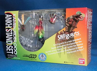 SHFiguarts Ankh-Ständer-Set