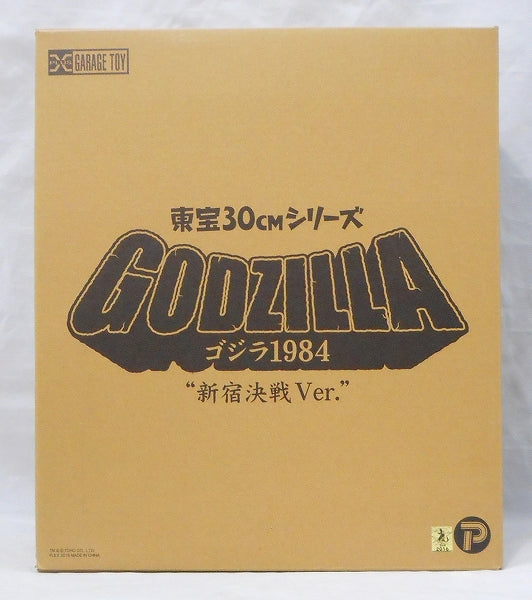 X-PLUS Toho 30 cm Serie GODZILLA 1984 Shinjuku Battle Ver. Shonen RIC Limited