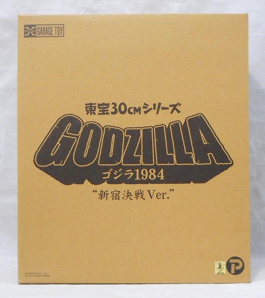 X-PLUS Toho 30cm Series GODZILLA 1984 Shinjuku Battle Ver. Shonen RIC Limited