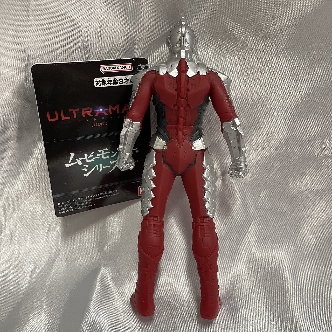 Movie Monster Series SEVEN, Action & Toy Figures, animota