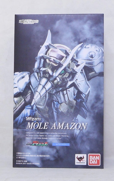 S.H.Figuarts Mole Amazon (Mogura Amazon)