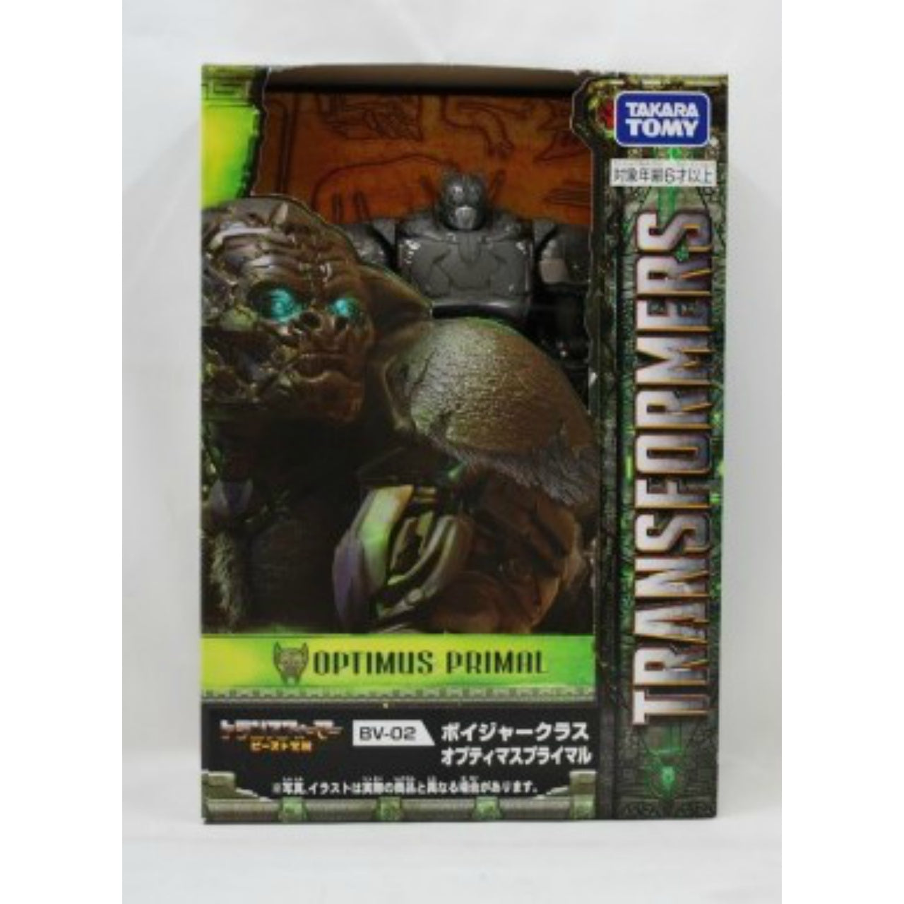 Transformers Beast Awakening BV-02 Voyager Class Optimus Primal