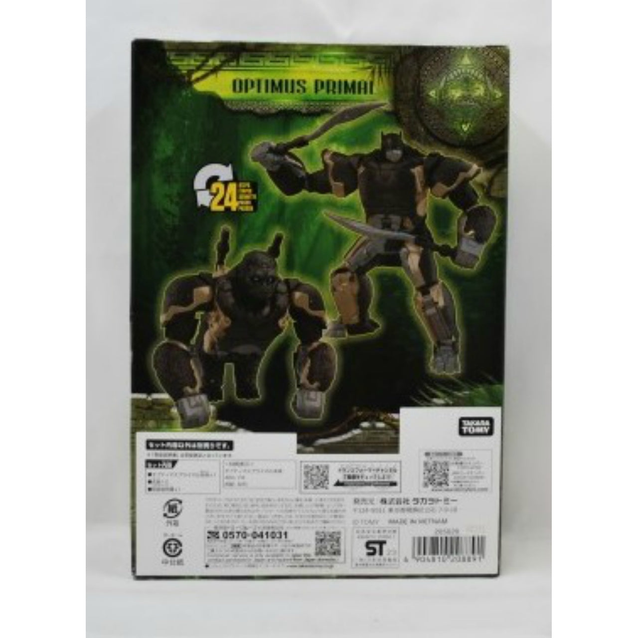 Transformers Beast Awakening BV-02 Voyager Class Optimus Primal