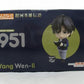 Nendoroid No.951 Yang Wen-li