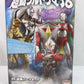 Bandai Chodo Ultraman 8 05. Expansion Set