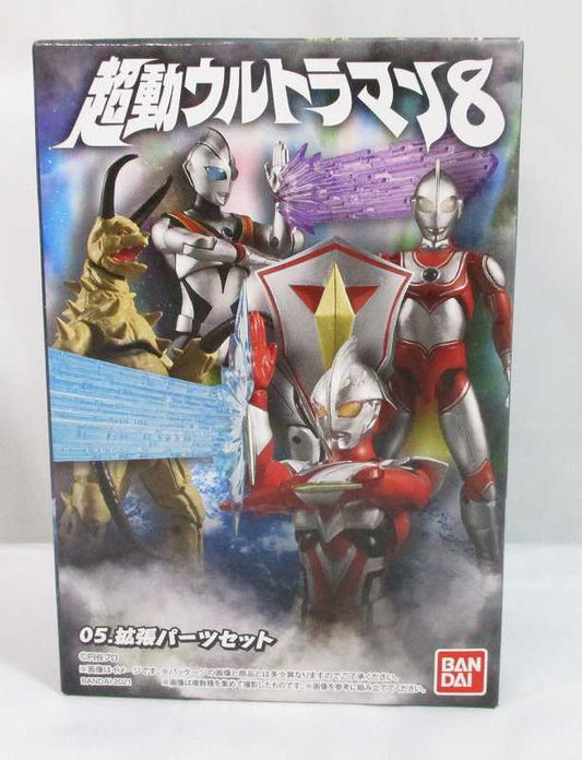 Bandai Chodo Ultraman 8 05. Expansion Set