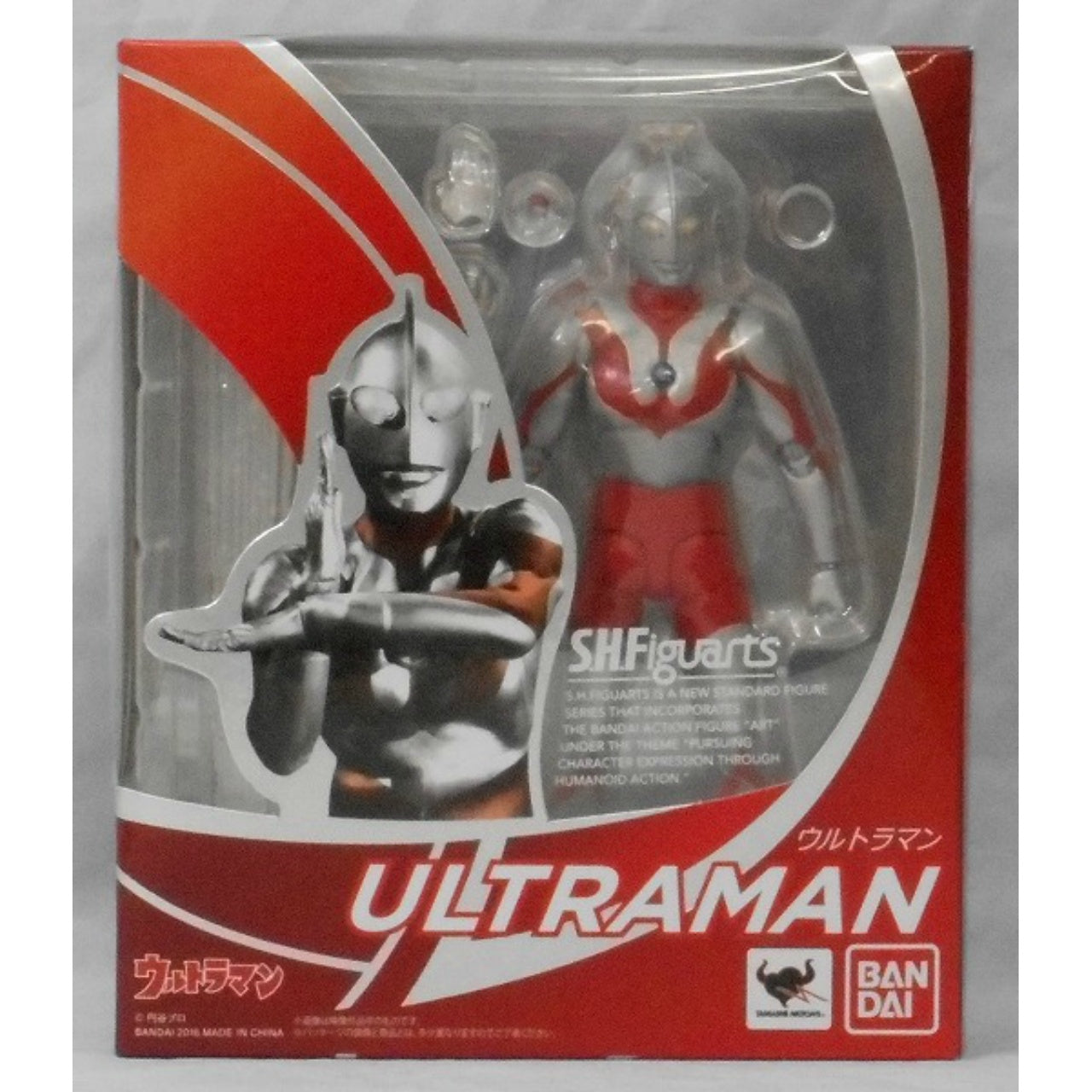 S.H.Figuarts Ultraman