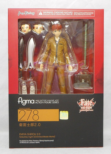 Figma 278 Shiro Emiya 2.0 con silenciador como regalo por pedido anticipado 