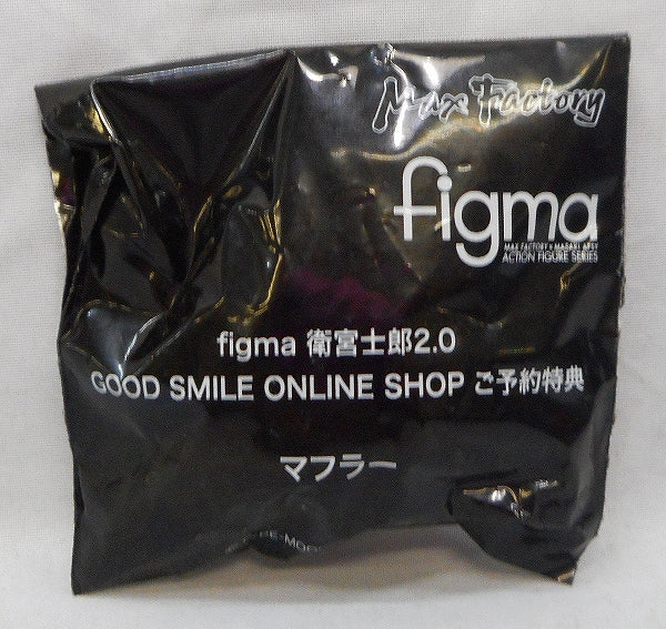 Figma 278 Shiro Emiya 2.0 with Preorder Bonus Muffler