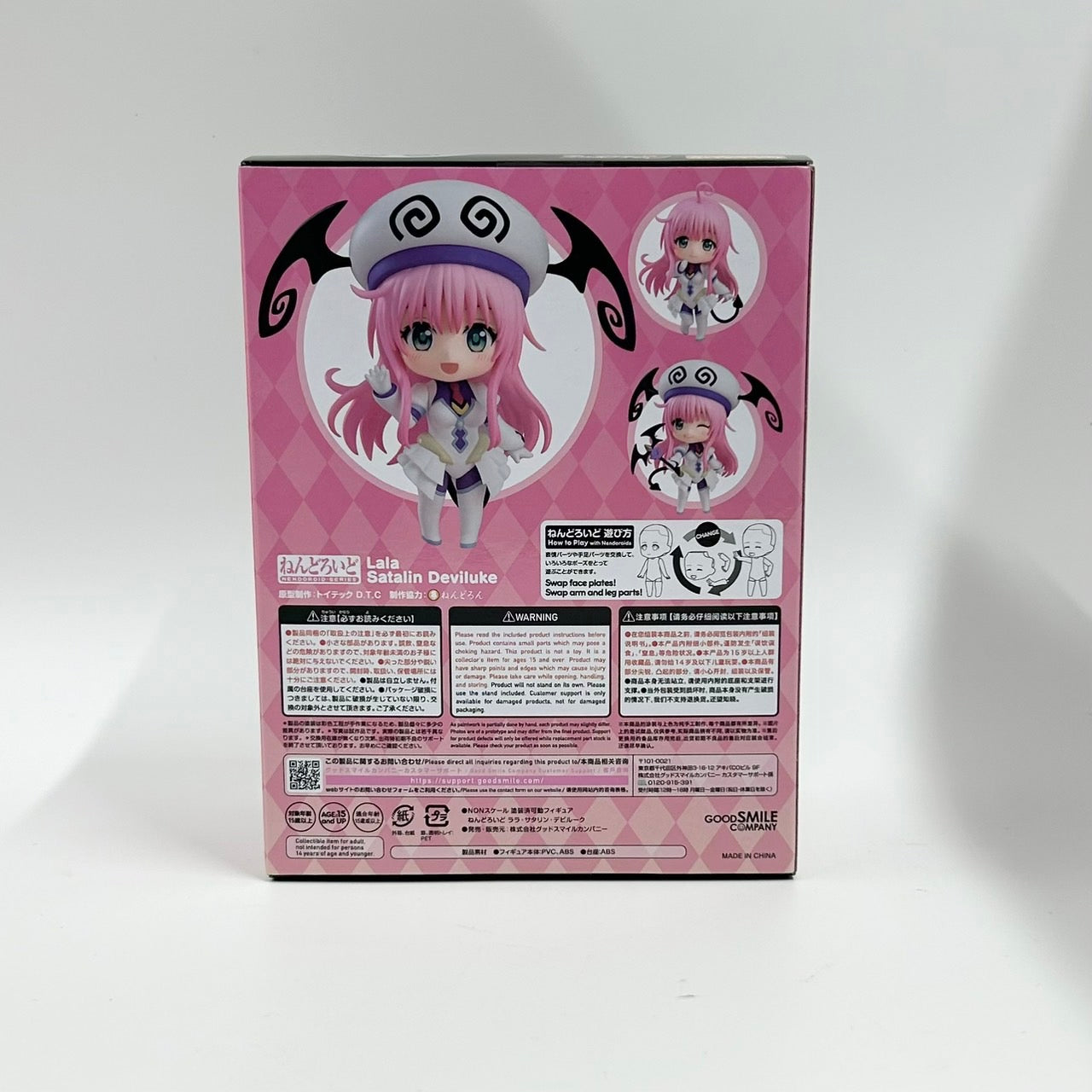 Nendoroid No.2322 Lala Satalin Deviluke (To LOVE-Ru Darkness)