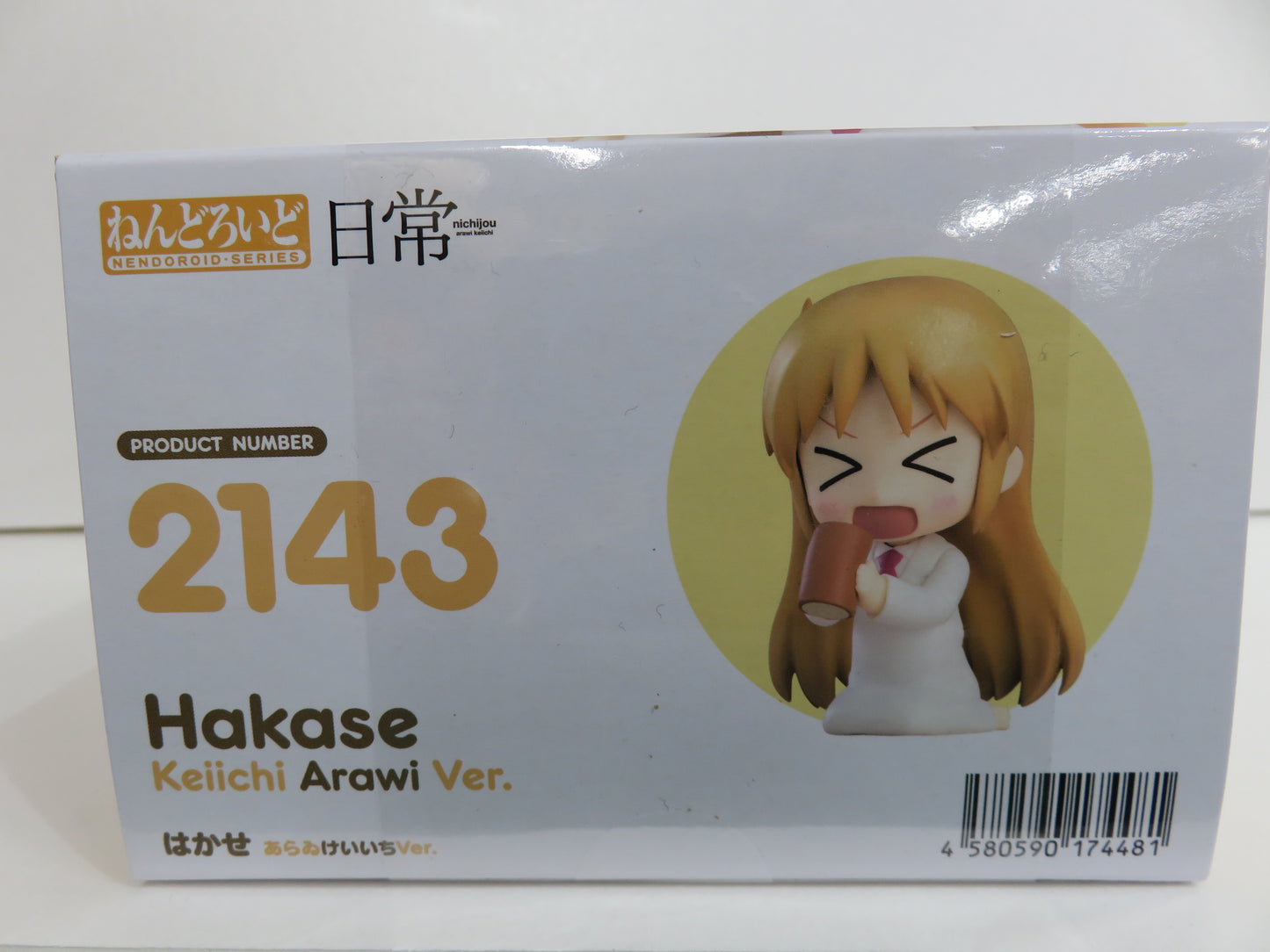 Nendoroid Nr. 2143 Hakase Araikeiichi Ver. (Alltag)