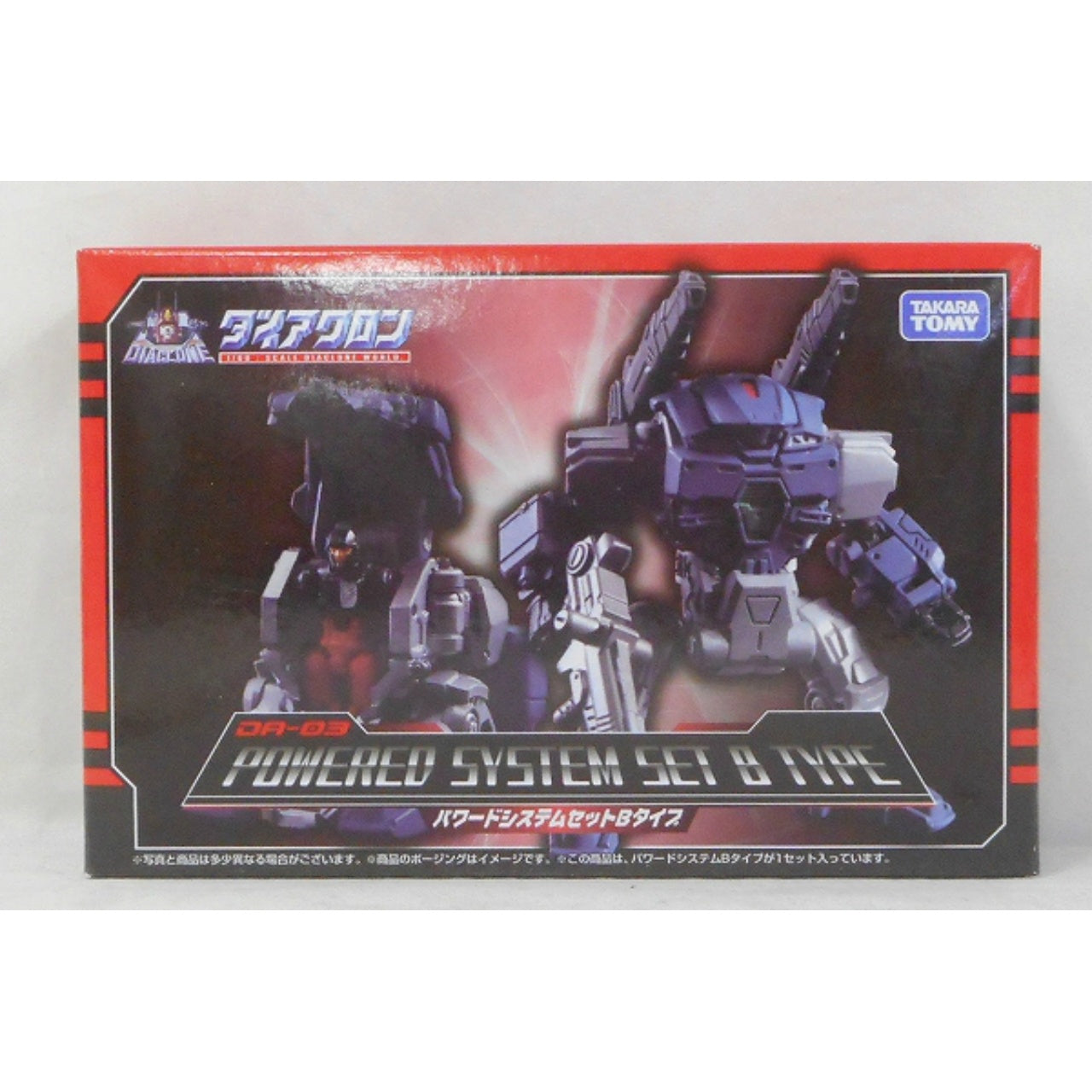 TAKARATomy Diaclone DA-03 Powered System Set B Type, Action & Toy Figures, animota