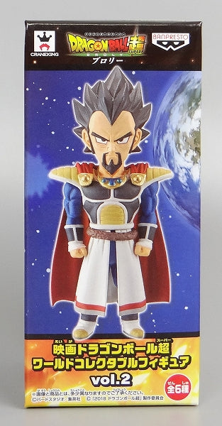 Figura coleccionable de Dragon Ball Super Movie World Vol.2 Vegeta