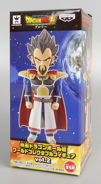 Dragon Ball Super Movie World Sammelfigur Vol.2 Vegeta 