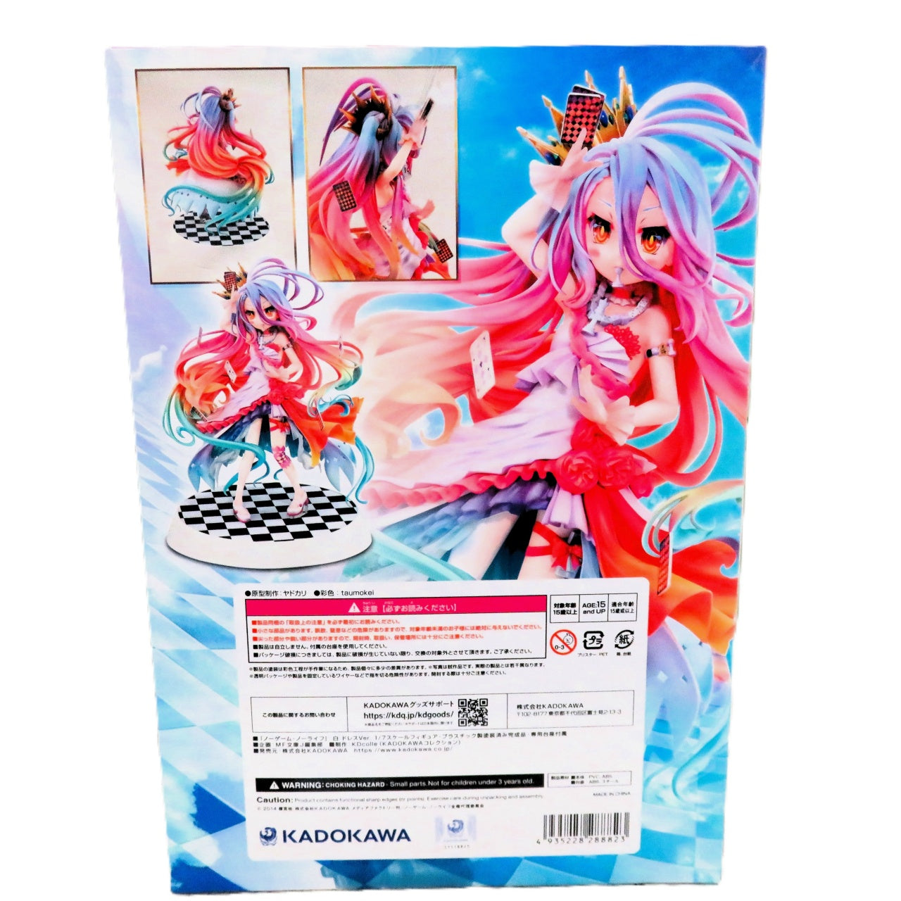 KDcolle "No Game No Life" Shiro Dress Ver. 1/7 Complete Figure, Action & Toy Figures, animota