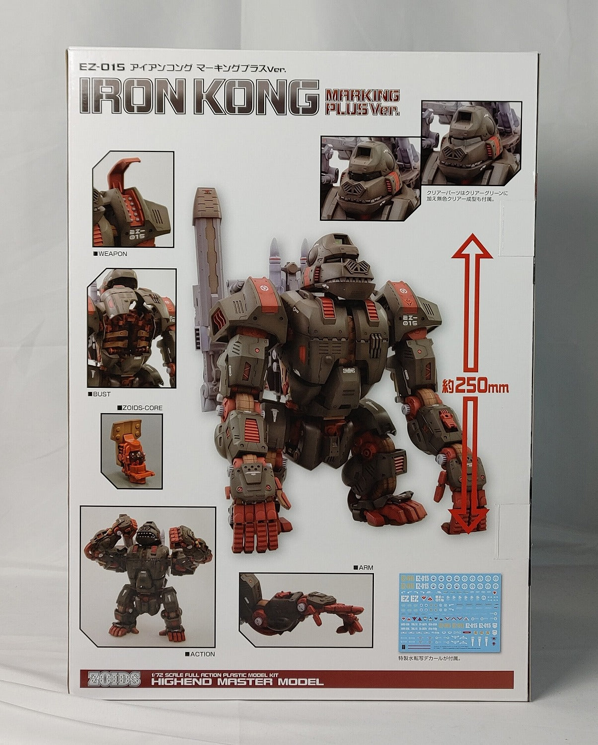 Kotobukiya ZOIDS EZ-015 HMM Iron Kong Marking Plus Ver.