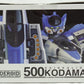 MODEROID Shinkansen Henkei Robo Shinkalion: Shinkalion 500 Kodama Plastic Model