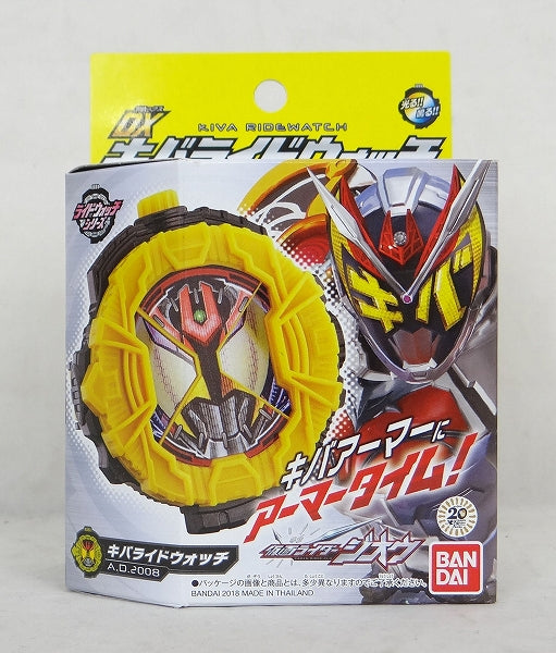 Kamen Rider Zi-O DX Kiva Ride Watch